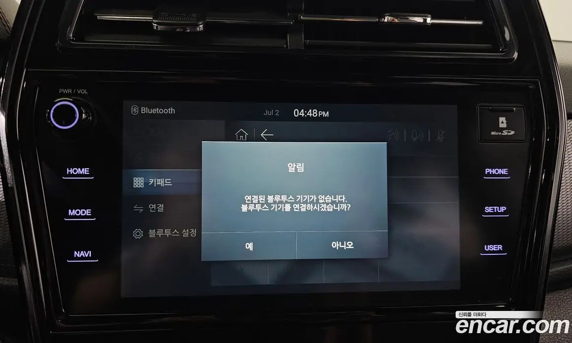 SsangYong TIBOLI 2020 1.5 автомат (гидро), фото 29