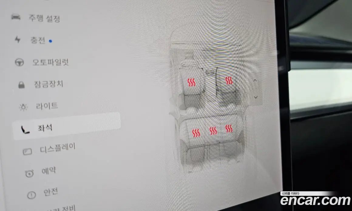 Tesla Model 3 2022 0.2 автомат (гидро), фото 16 Tesla Model 3 2022 0.2 автомат (гидро), фото 16