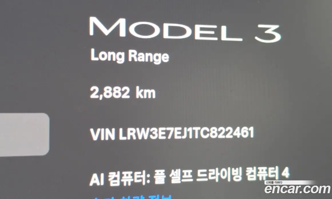 Tesla Model 3 2026 0.2 автомат (гидро), фото 11 Tesla Model 3 2026 0.2 автомат (гидро), фото 11
