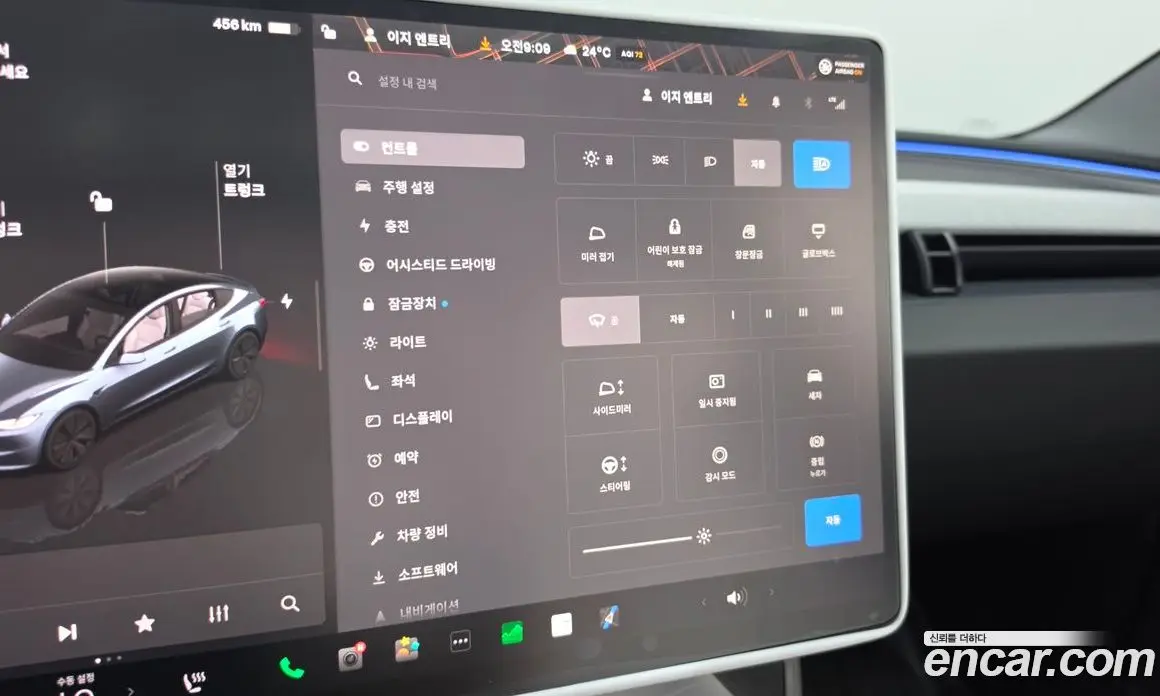 Tesla Model 3 2026 0.2 автомат (гидро), фото 31 Tesla Model 3 2026 0.2 автомат (гидро), фото 31
