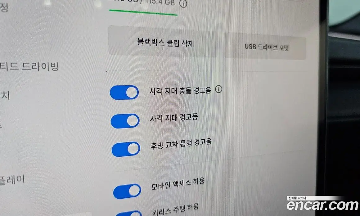 Tesla Model Y 2025 0.2 автомат (гидро), фото 21 Tesla Model Y 2025 0.2 автомат (гидро), фото 21