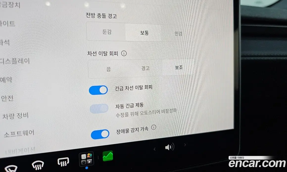 Tesla Model Y 2025 0.2 автомат (гидро), фото 22 Tesla Model Y 2025 0.2 автомат (гидро), фото 22