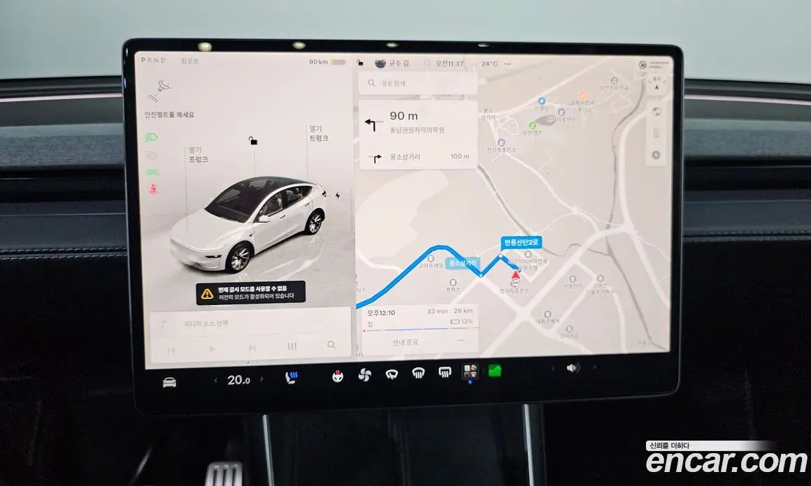 Tesla Model Y 2025 0.2 автомат (гидро), фото 23 Tesla Model Y 2025 0.2 автомат (гидро), фото 23