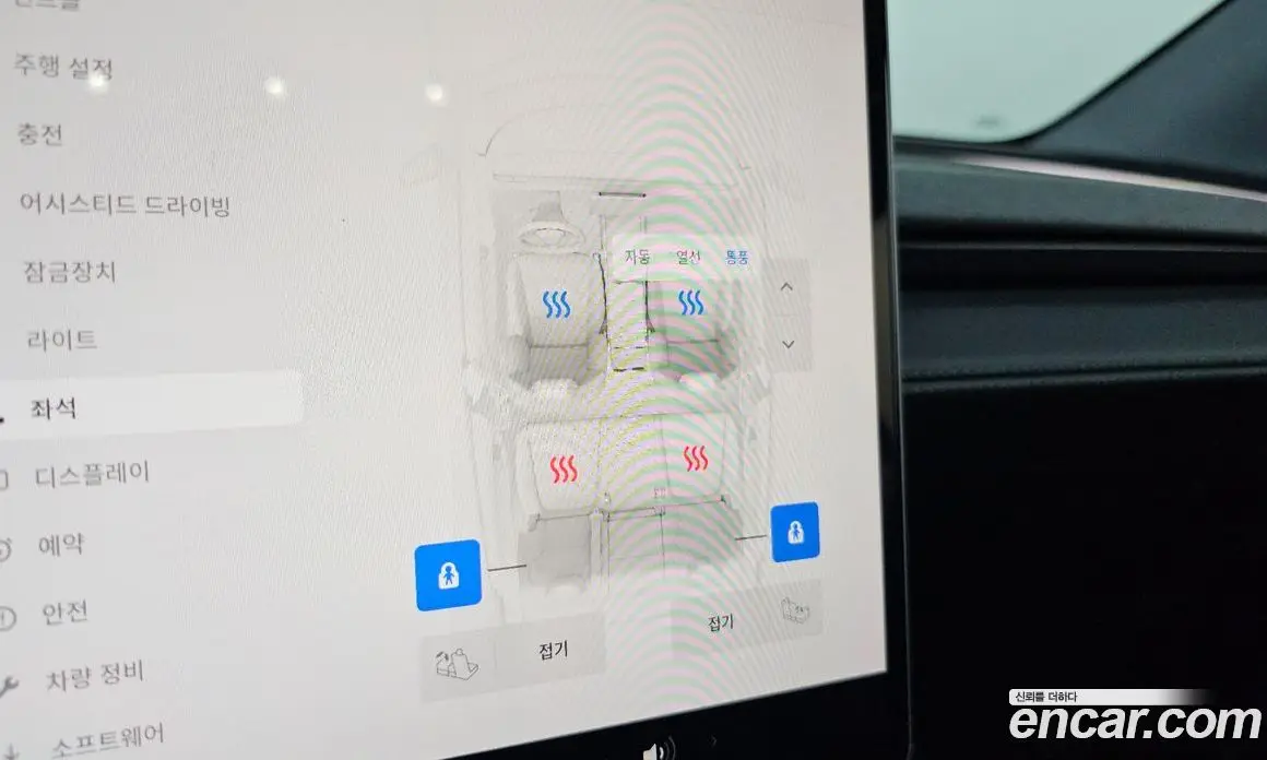 Tesla Model Y 2025 0.2 автомат (гидро), фото 24 Tesla Model Y 2025 0.2 автомат (гидро), фото 24