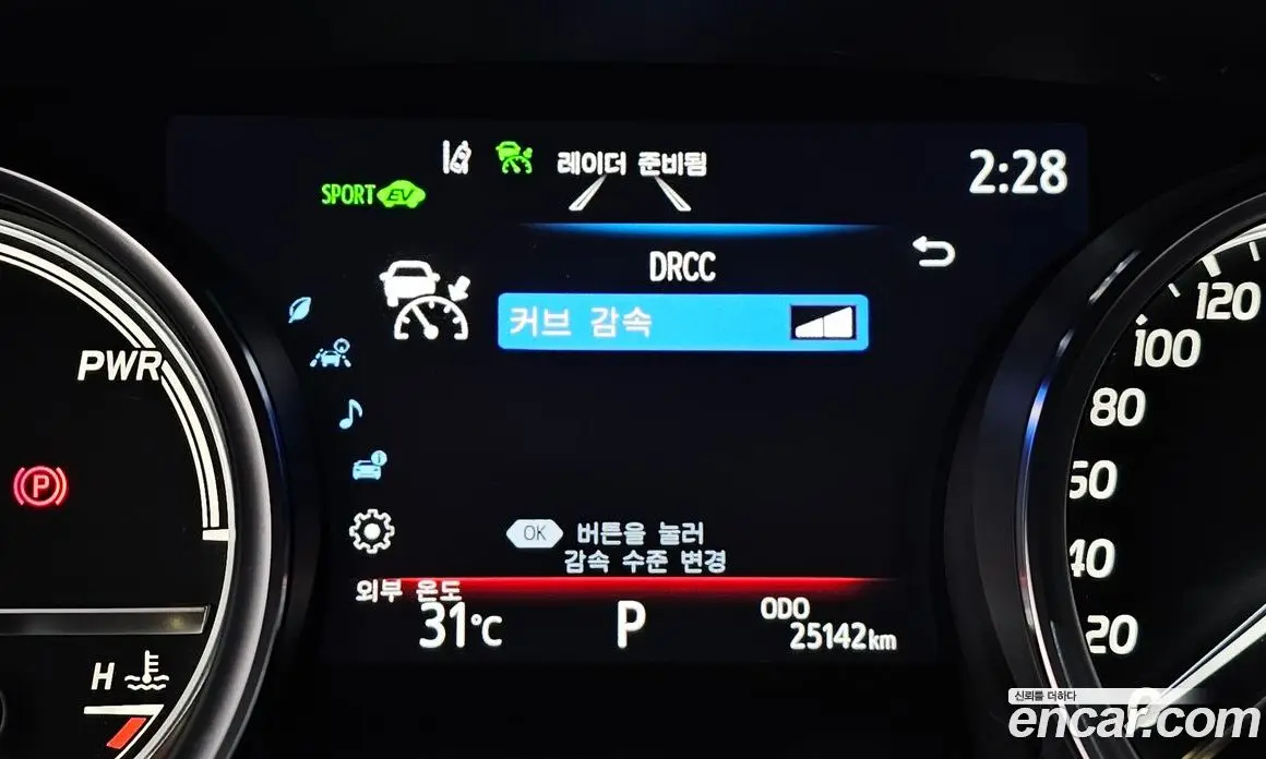 Toyota Camry 2023 2.5 автомат (гидро), фото 24 Toyota Camry 2023 2.5 автомат (гидро), фото 24