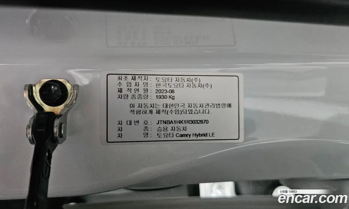 Toyota Camry 2023 2.5 автомат (гидро), фото 26 Toyota Camry 2023 2.5 автомат (гидро), фото 26