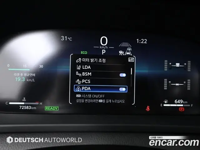 Toyota Crown 2024 2.5 автомат (гидро), миниатюра 6 Toyota Crown 2024 2.5 автомат (гидро), миниатюра 6