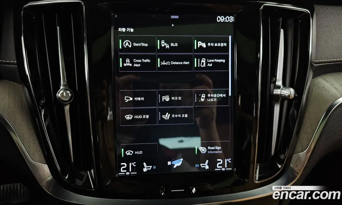 Volvo V60 2019 2.0 автомат (гидро), фото 16 Volvo V60 2019 2.0 автомат (гидро), фото 16