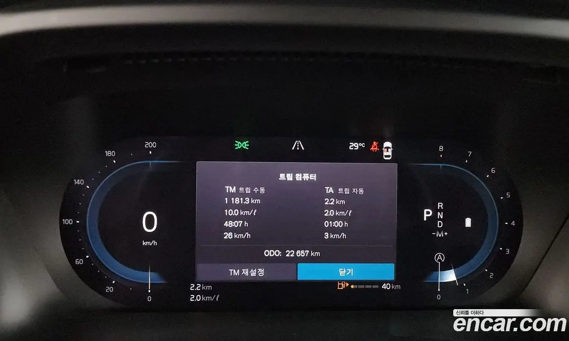 Volvo XC40 2023 2.0 автомат (гидро), фото 11 Volvo XC40 2023 2.0 автомат (гидро), фото 11