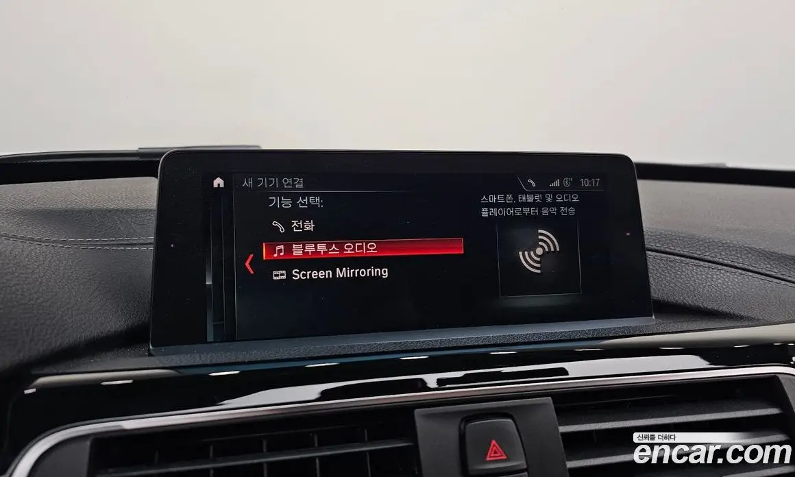 BMW 3 серия 2018 2.0 автомат (гидро), фото 26 BMW 3 серия 2018 2.0 автомат (гидро), фото 26
