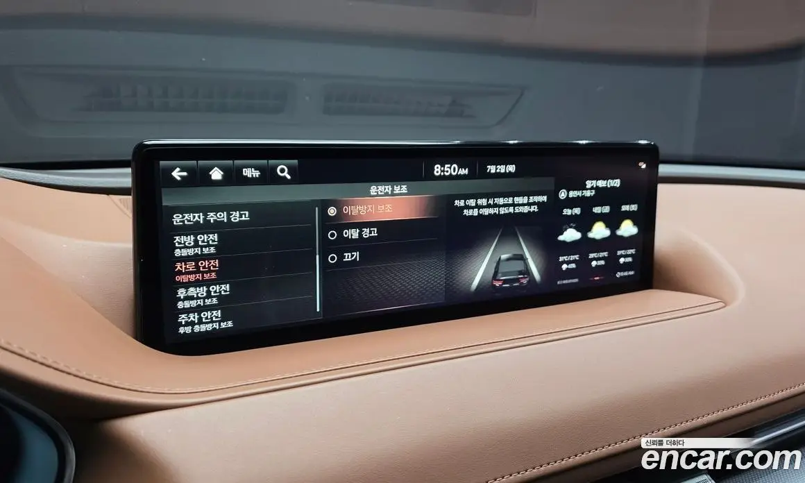 Genesis G80 2023 2.5 автомат (гидро), фото 31 Genesis G80 2023 2.5 автомат (гидро), фото 31