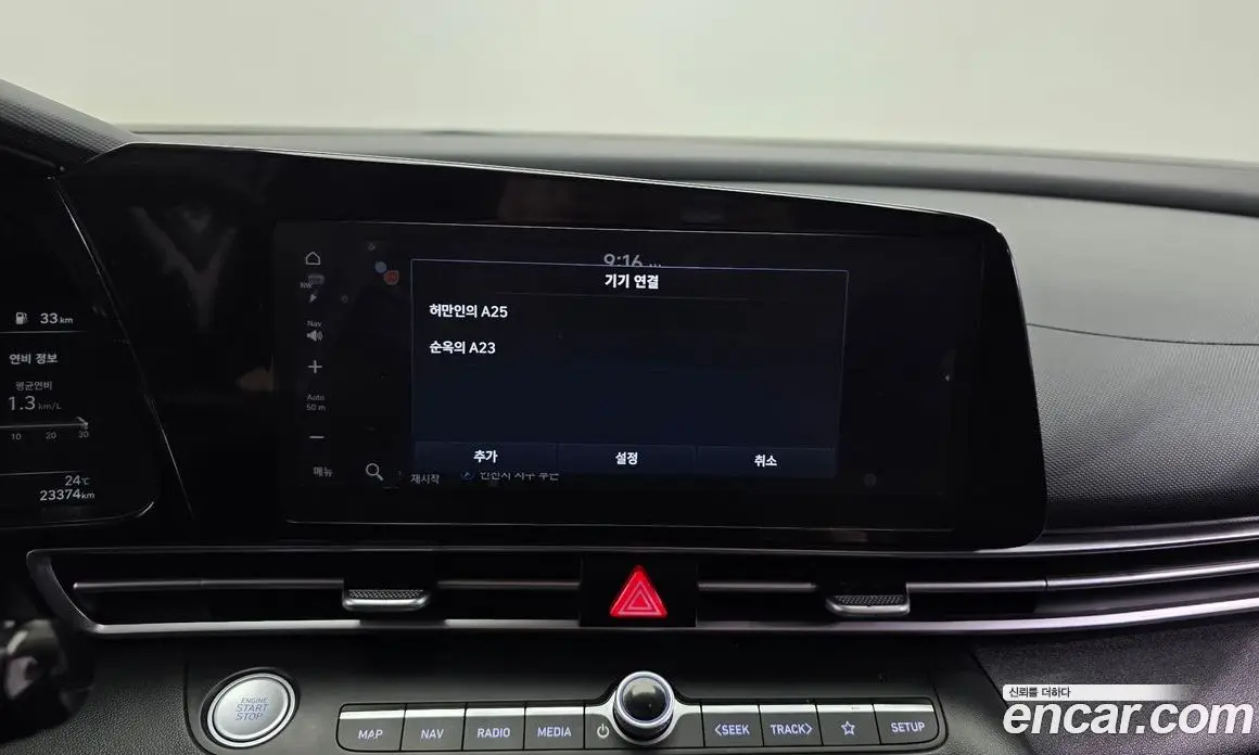 Hyundai Avante 2022 1.6 автомат (гидро), фото 27 Hyundai Avante 2022 1.6 автомат (гидро), фото 27