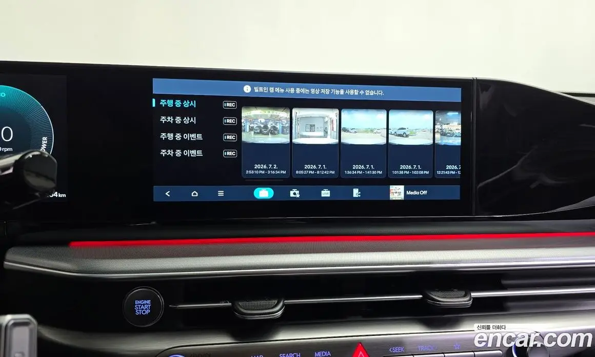 Hyundai Grandeur 2023 1.6 автомат (гидро), фото 34 Hyundai Grandeur 2023 1.6 автомат (гидро), фото 34