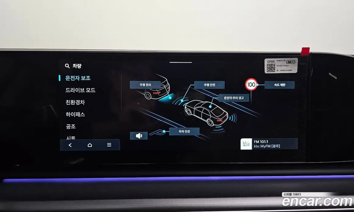 Hyundai Grandeur 2025 1.6 автомат (гидро), фото 22 Hyundai Grandeur 2025 1.6 автомат (гидро), фото 22