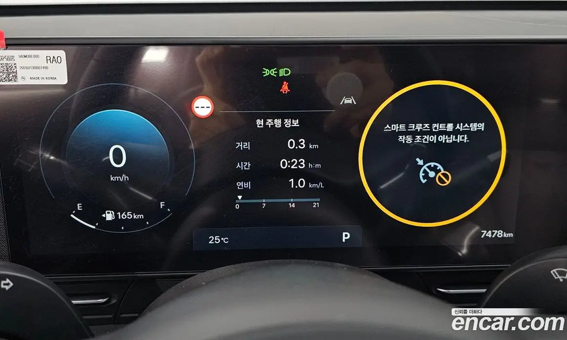 Hyundai Kona 2026 1.6 автомат (гидро), фото 10 Hyundai Kona 2026 1.6 автомат (гидро), фото 10