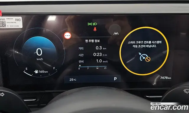 Hyundai Kona 2026 1.6 автомат (гидро), миниатюра 10 Hyundai Kona 2026 1.6 автомат (гидро), миниатюра 10