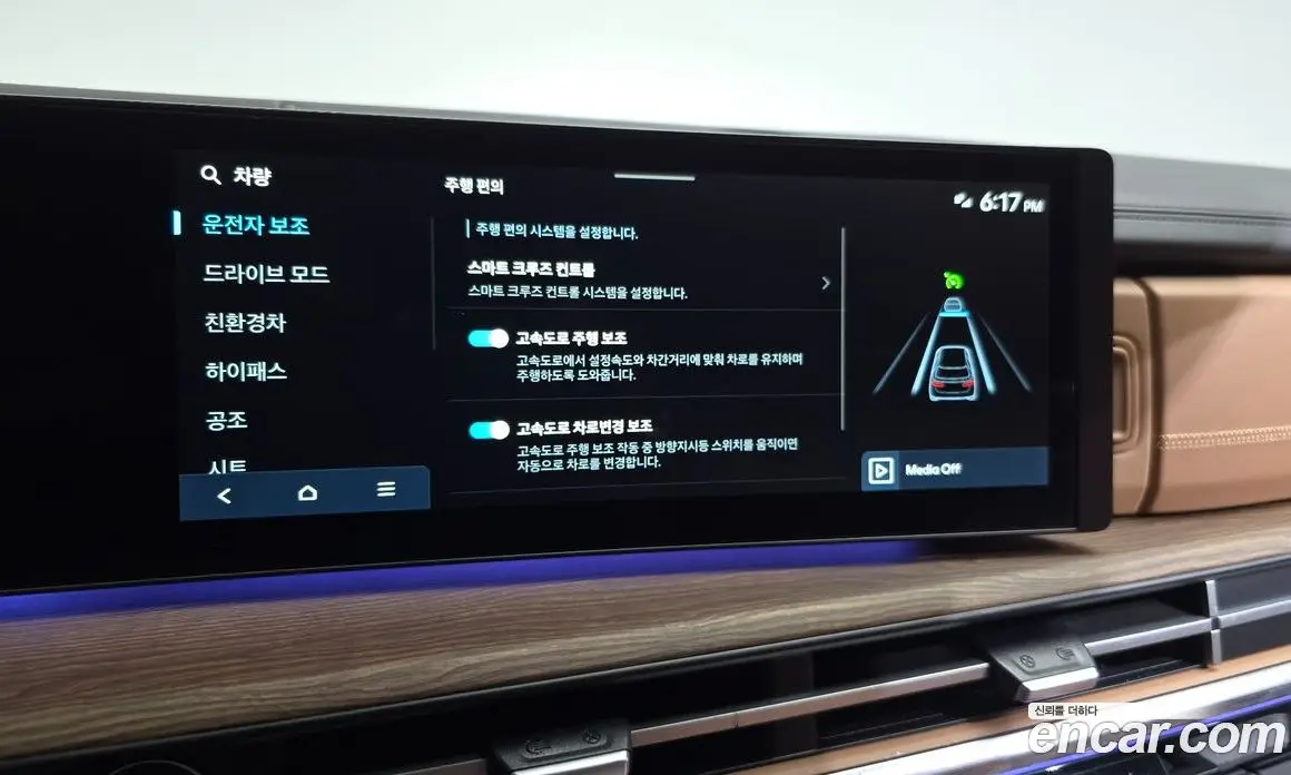 Hyundai Santa Fe 2025 1.6 автомат (гидро), фото 32