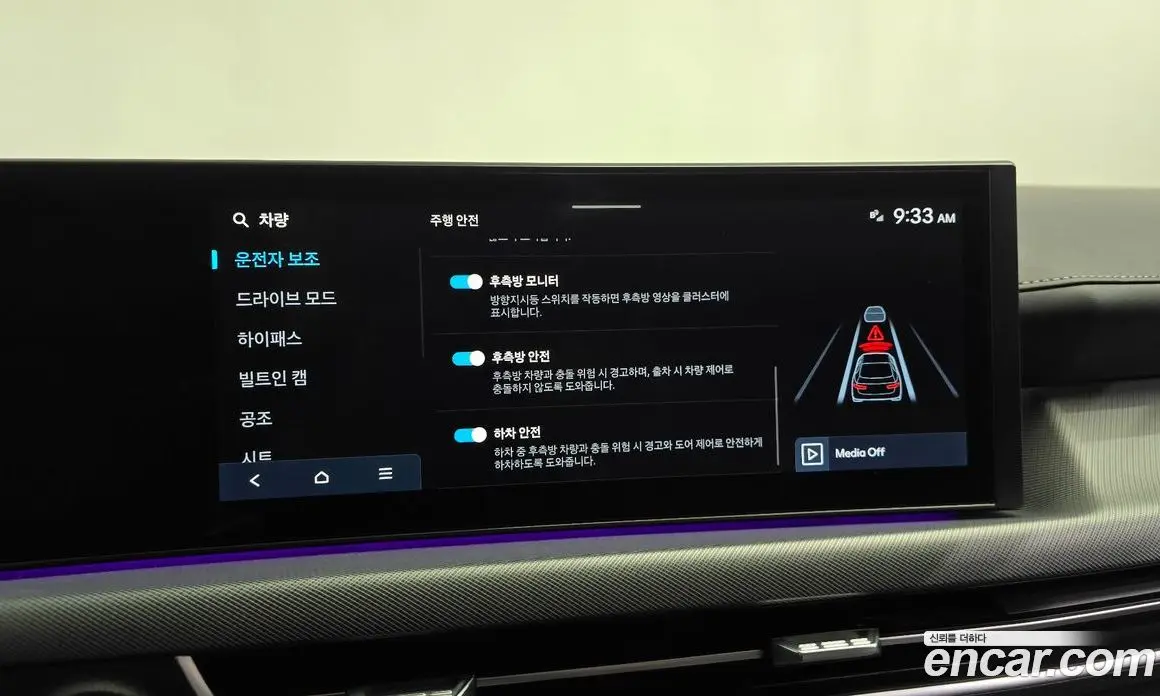 Hyundai Sonata 2025 2.0 автомат (гидро), фото 31 Hyundai Sonata 2025 2.0 автомат (гидро), фото 31