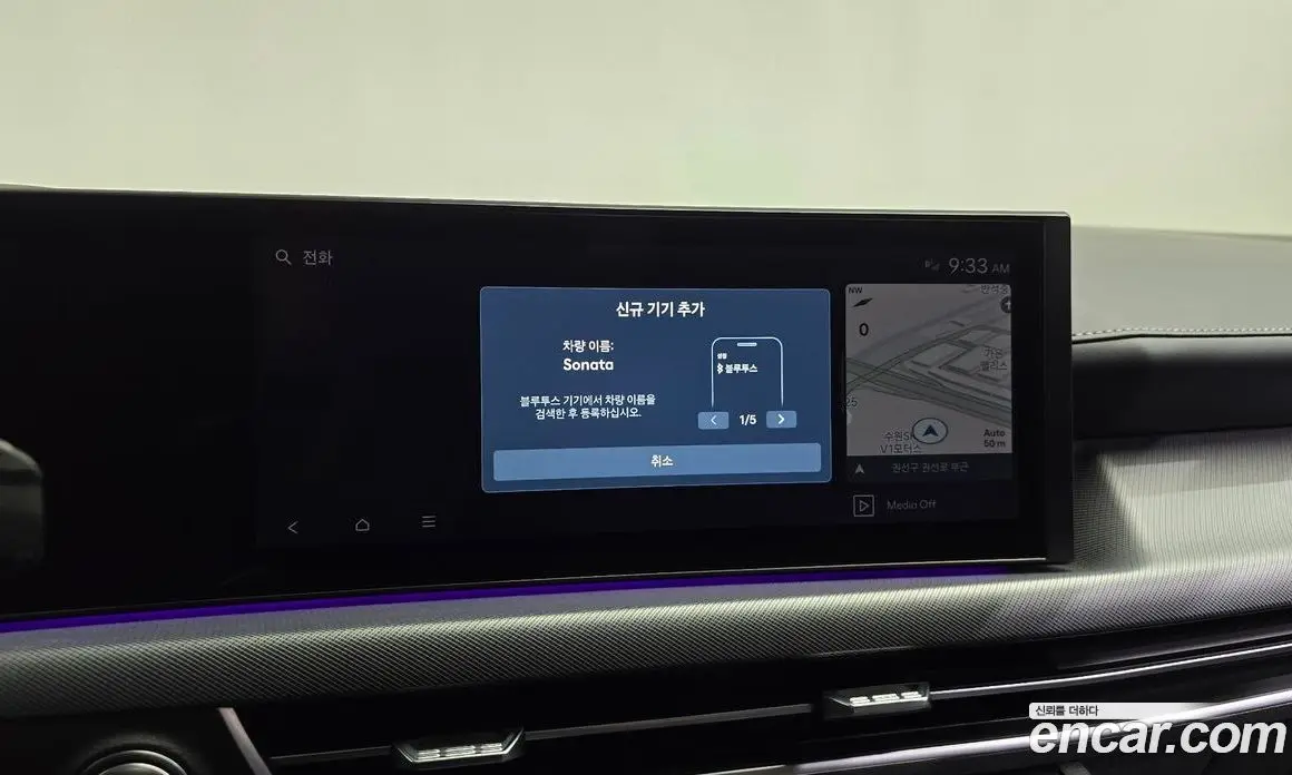 Hyundai Sonata 2025 2.0 автомат (гидро), фото 33 Hyundai Sonata 2025 2.0 автомат (гидро), фото 33