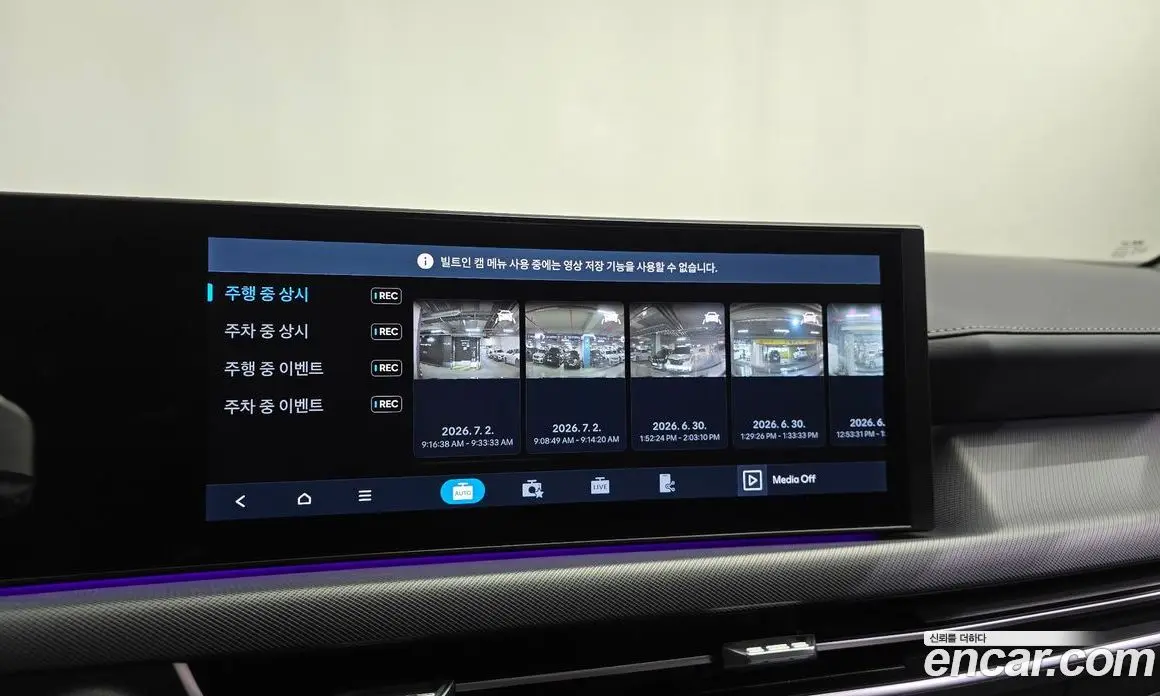 Hyundai Sonata 2025 2.0 автомат (гидро), фото 36 Hyundai Sonata 2025 2.0 автомат (гидро), фото 36