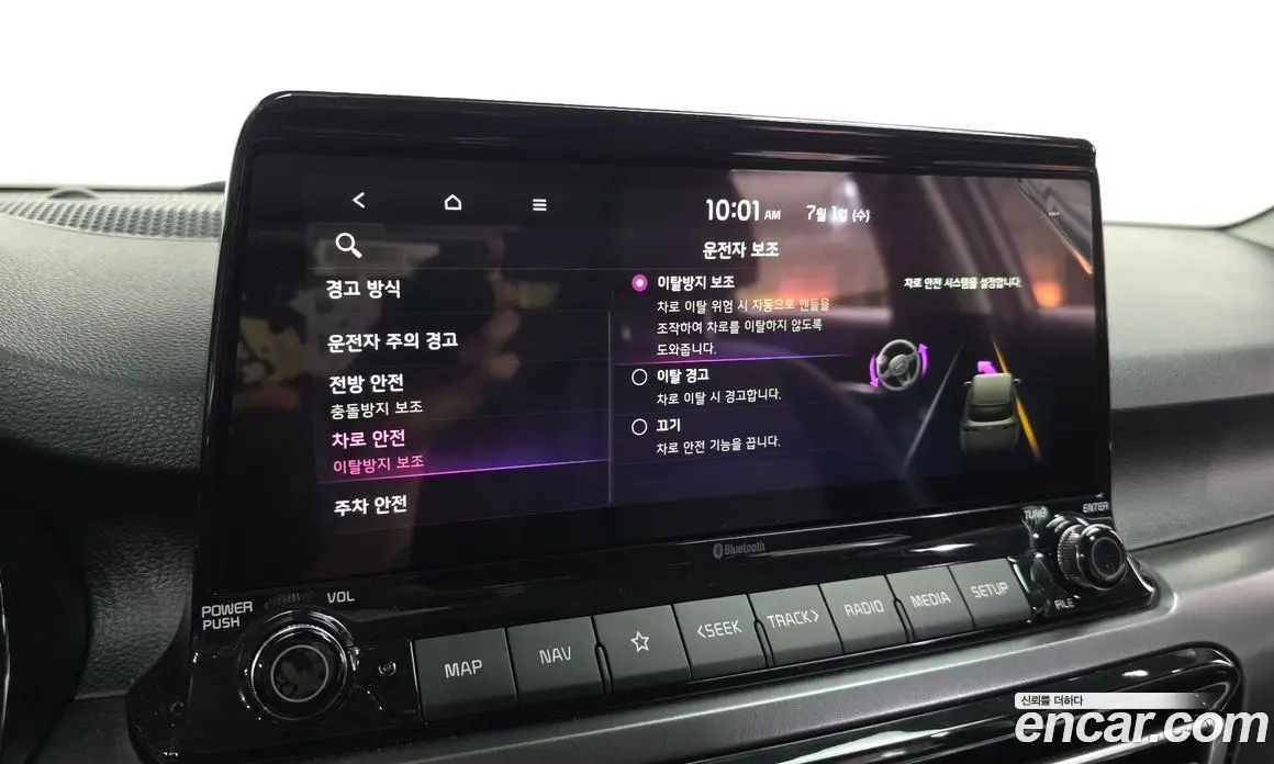 Kia Seltos 2020 1.6 автомат (гидро), фото 16 Kia Seltos 2020 1.6 автомат (гидро), фото 16