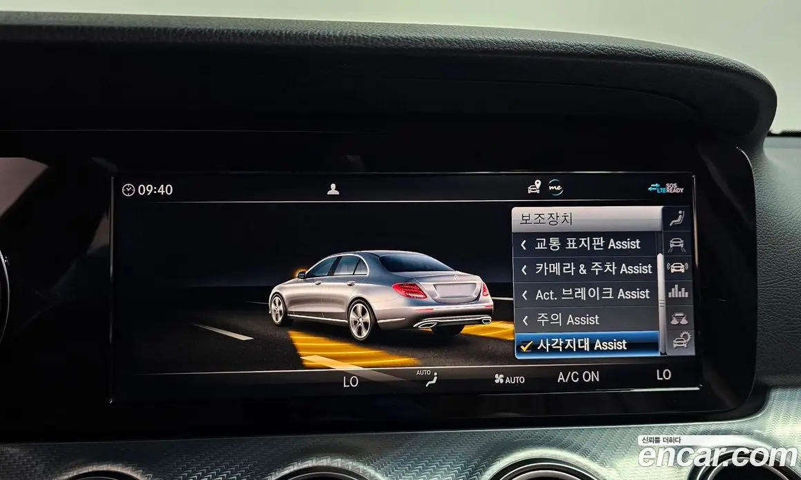 Mercedes-Benz E-Class 2019 2.0 автомат (гидро), фото 33 Mercedes-Benz E-Class 2019 2.0 автомат (гидро), фото 33
