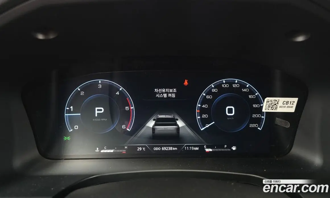 SsangYong Rexton 2023 2.2 автомат (гидро), фото 11 SsangYong Rexton 2023 2.2 автомат (гидро), фото 11
