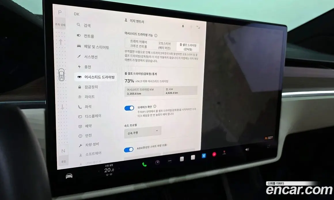 Tesla Model X 2023 0.2 автомат (гидро), фото 16 Tesla Model X 2023 0.2 автомат (гидро), фото 16