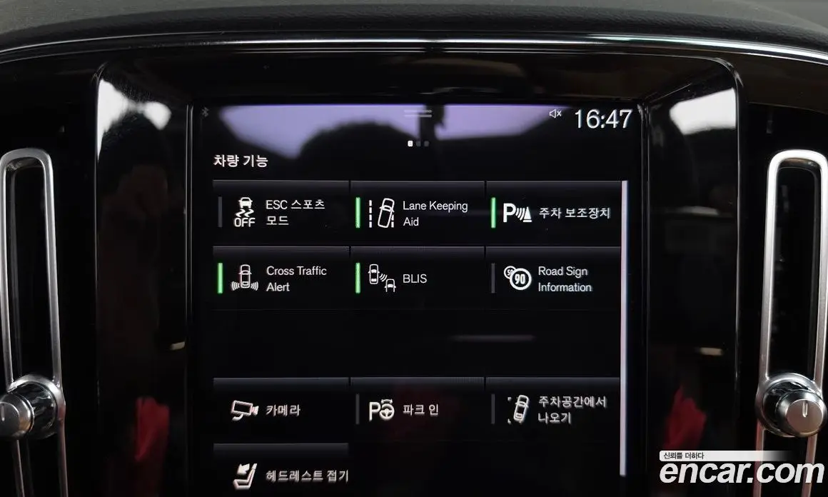 Volvo XC40 2022 2.0 автомат (гидро), фото 32 Volvo XC40 2022 2.0 автомат (гидро), фото 32