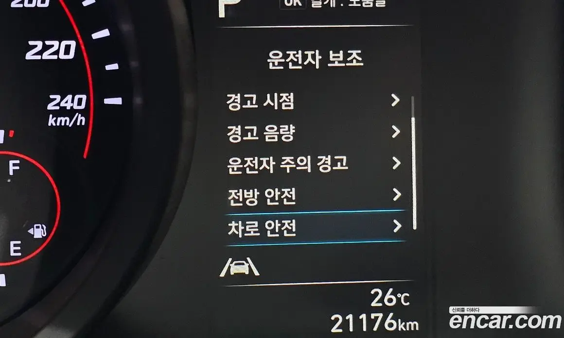 Hyundai Avante 2020 1.6 автомат (гидро), фото 20