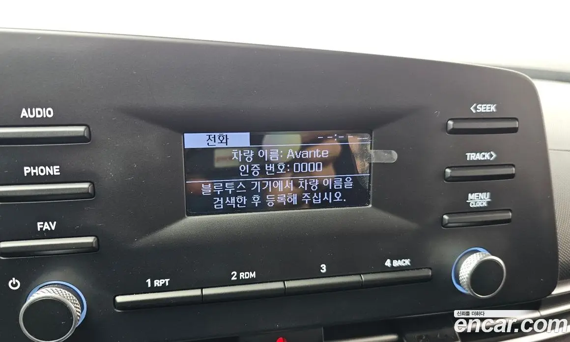 Hyundai Avante 2020 1.6 автомат (гидро), фото 28