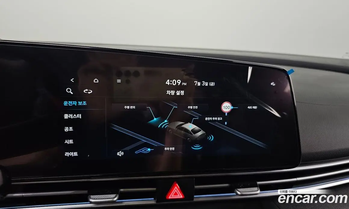 Hyundai Avante 2025 1.6 автомат (гидро), фото 30 Hyundai Avante 2025 1.6 автомат (гидро), фото 30