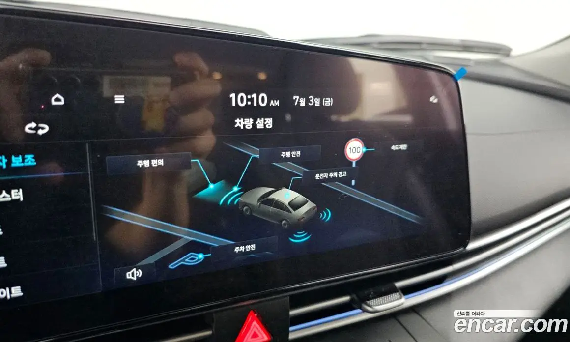 Hyundai Avante 2025 1.6 автомат (гидро), фото 19 Hyundai Avante 2025 1.6 автомат (гидро), фото 19