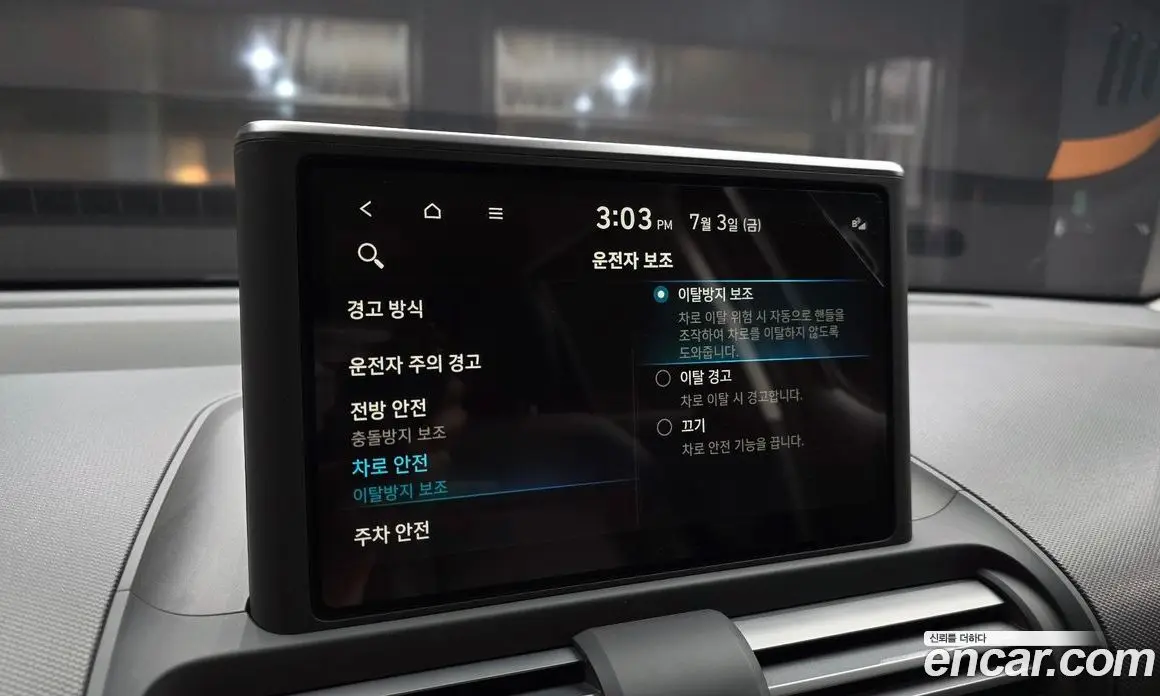 Hyundai Casper 2023 1.0 автомат (гидро), фото 21 Hyundai Casper 2023 1.0 автомат (гидро), фото 21