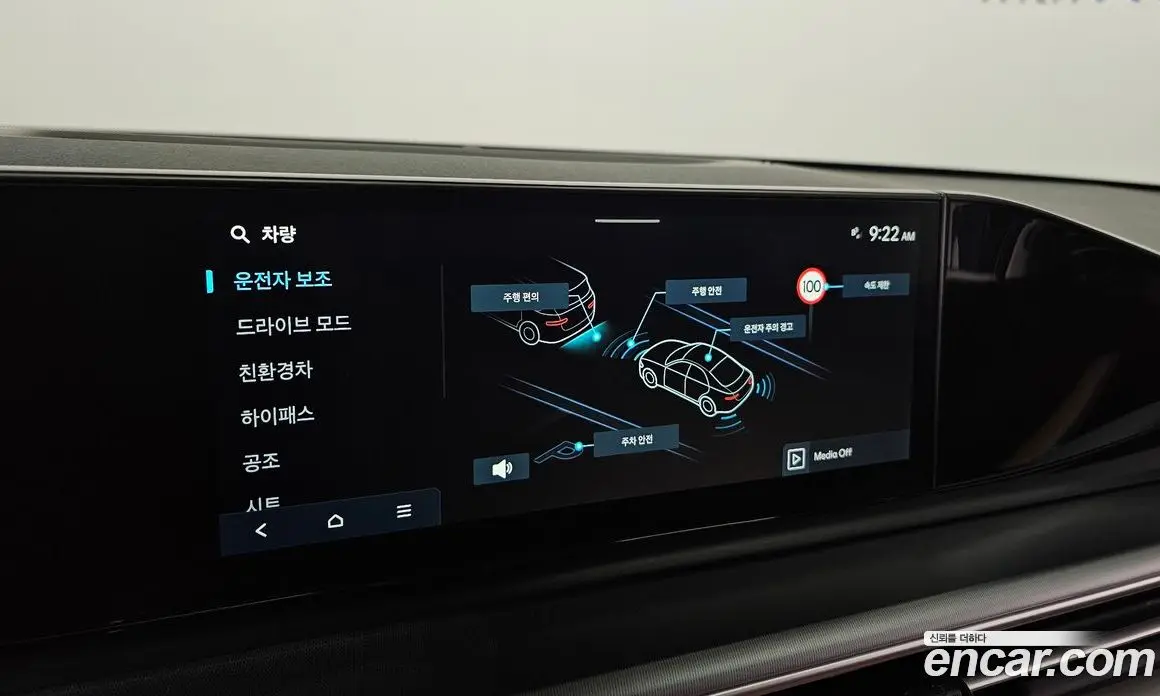 Hyundai Grandeur 2025 1.6 автомат (гидро), фото 21 Hyundai Grandeur 2025 1.6 автомат (гидро), фото 21