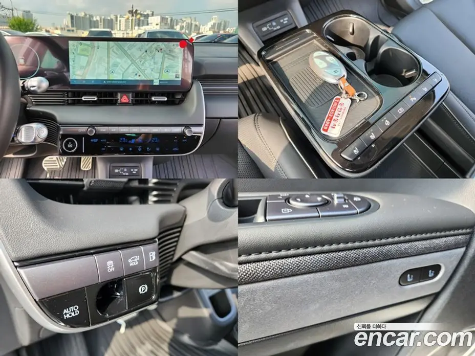 Hyundai Ioniq 5 2025 0.1 автомат (гидро), фото 17 Hyundai Ioniq 5 2025 0.1 автомат (гидро), фото 17