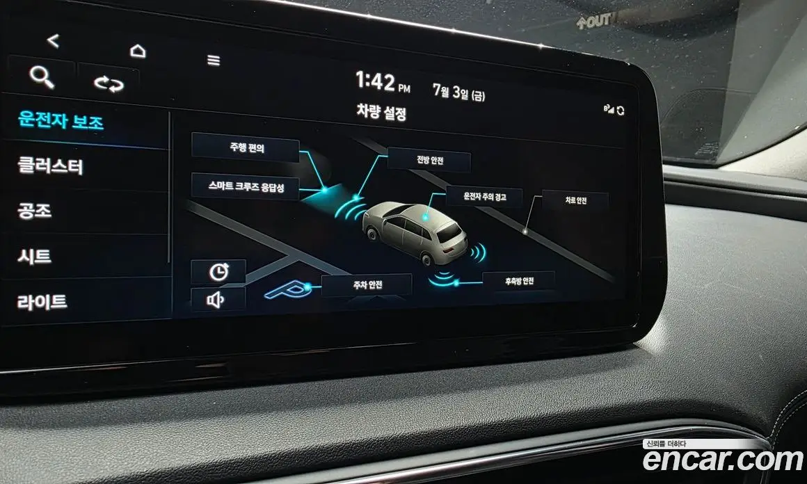 Hyundai Santa Fe 2022 2.2 автомат (гидро), фото 13