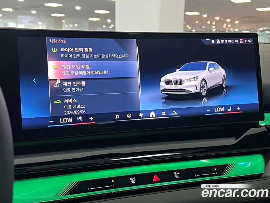BMW 5 серия 2025 2.0 автомат (гидро), фото 18