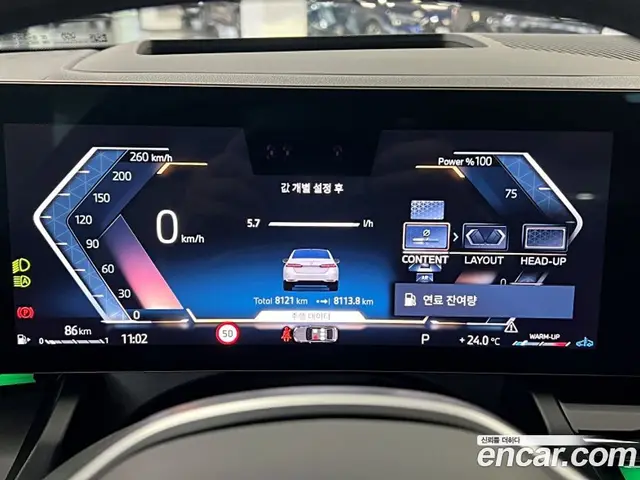 BMW 5 серия 2025 2.0 автомат (гидро), миниатюра 8