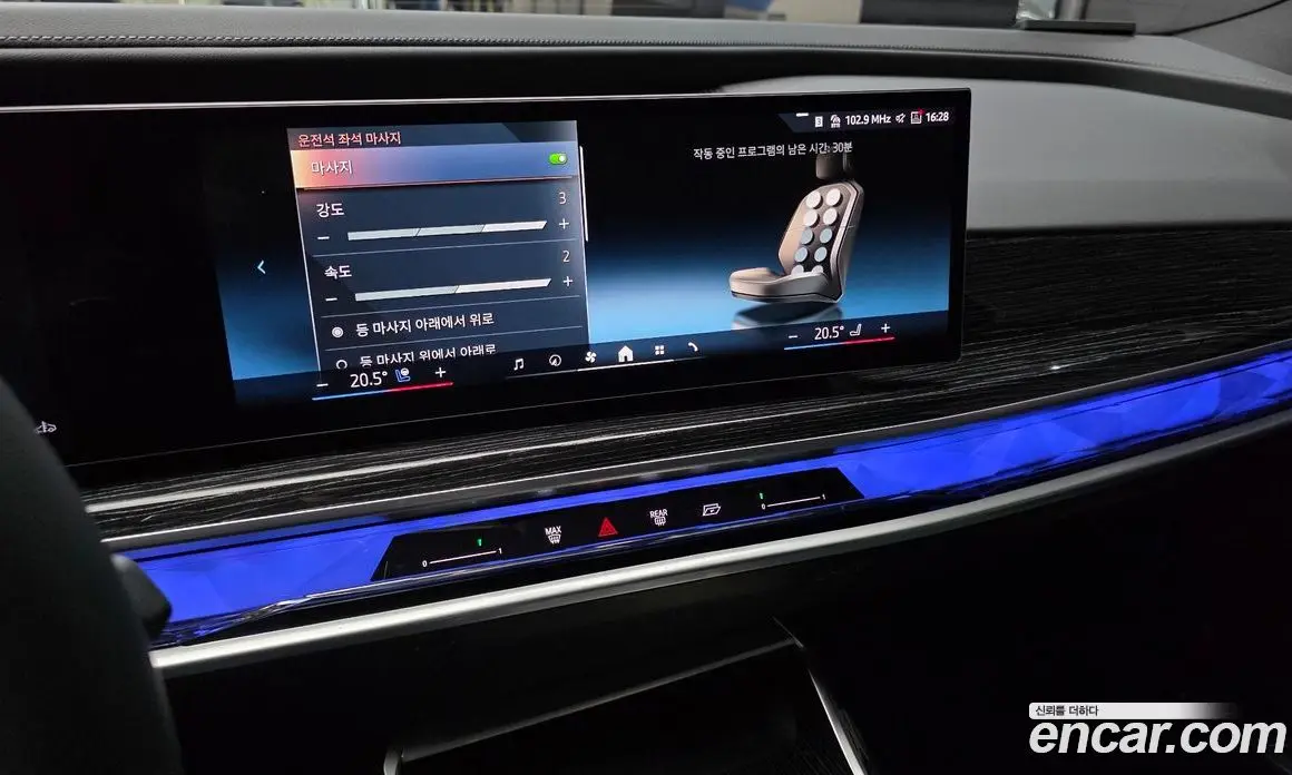 BMW 7 серия 2025 3.0 автомат (гидро), фото 21 BMW 7 серия 2025 3.0 автомат (гидро), фото 21
