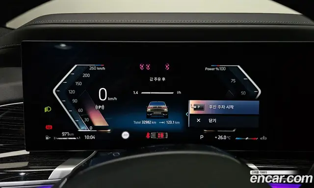 BMW 7 серия 2025 3.0 автомат (гидро), миниатюра 11 BMW 7 серия 2025 3.0 автомат (гидро), миниатюра 11