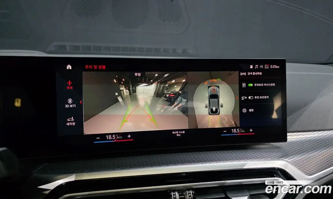 BMW i4 2022 0.2 автомат (гидро), фото 21 BMW i4 2022 0.2 автомат (гидро), фото 21