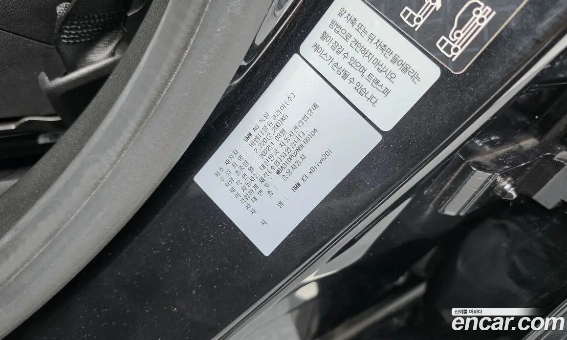 BMW X3 2022 2.0 автомат (гидро), фото 29