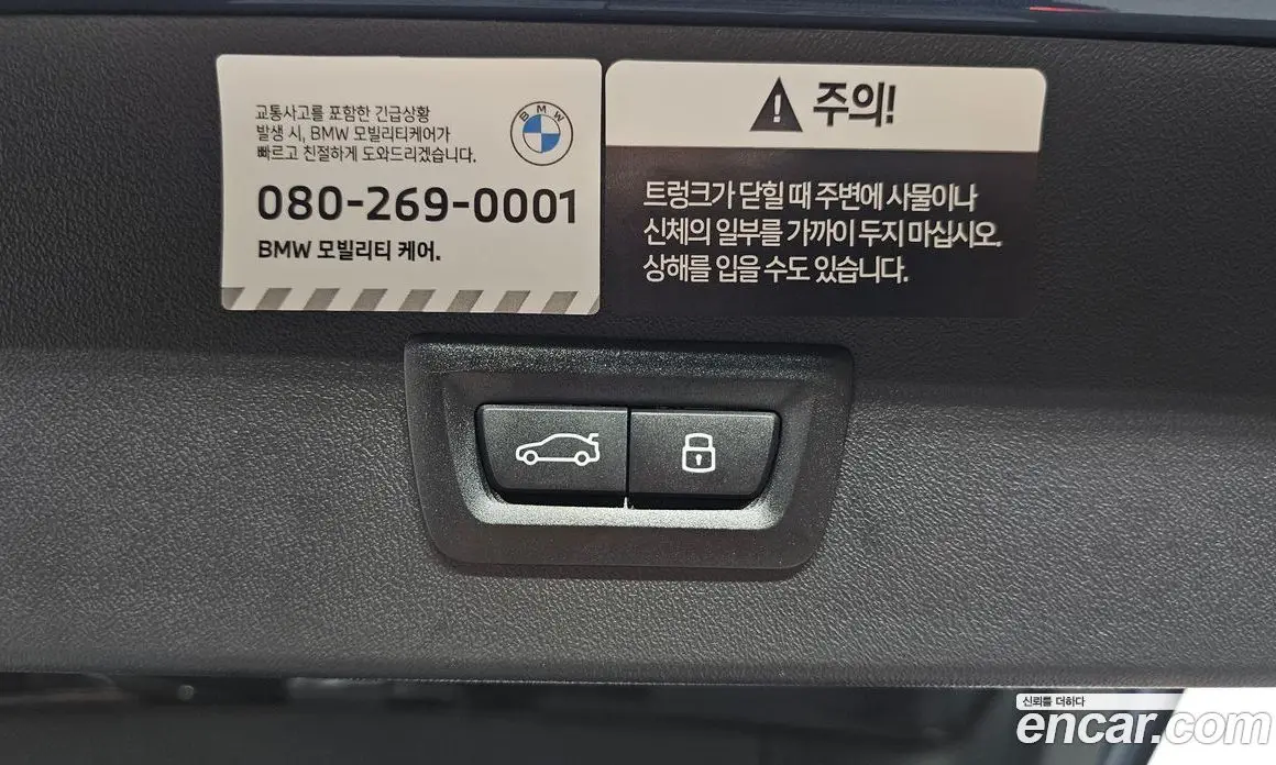 BMW X3 2026 2.0 автомат (гидро), фото 30 BMW X3 2026 2.0 автомат (гидро), фото 30