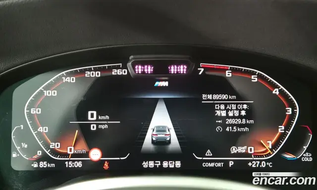 BMW X4 2023 2.0 автомат (гидро), миниатюра 8 BMW X4 2023 2.0 автомат (гидро), миниатюра 8