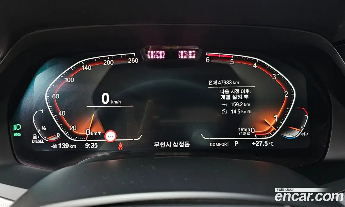 BMW X6 2020 3.0 автомат (гидро), фото 8 BMW X6 2020 3.0 автомат (гидро), фото 8