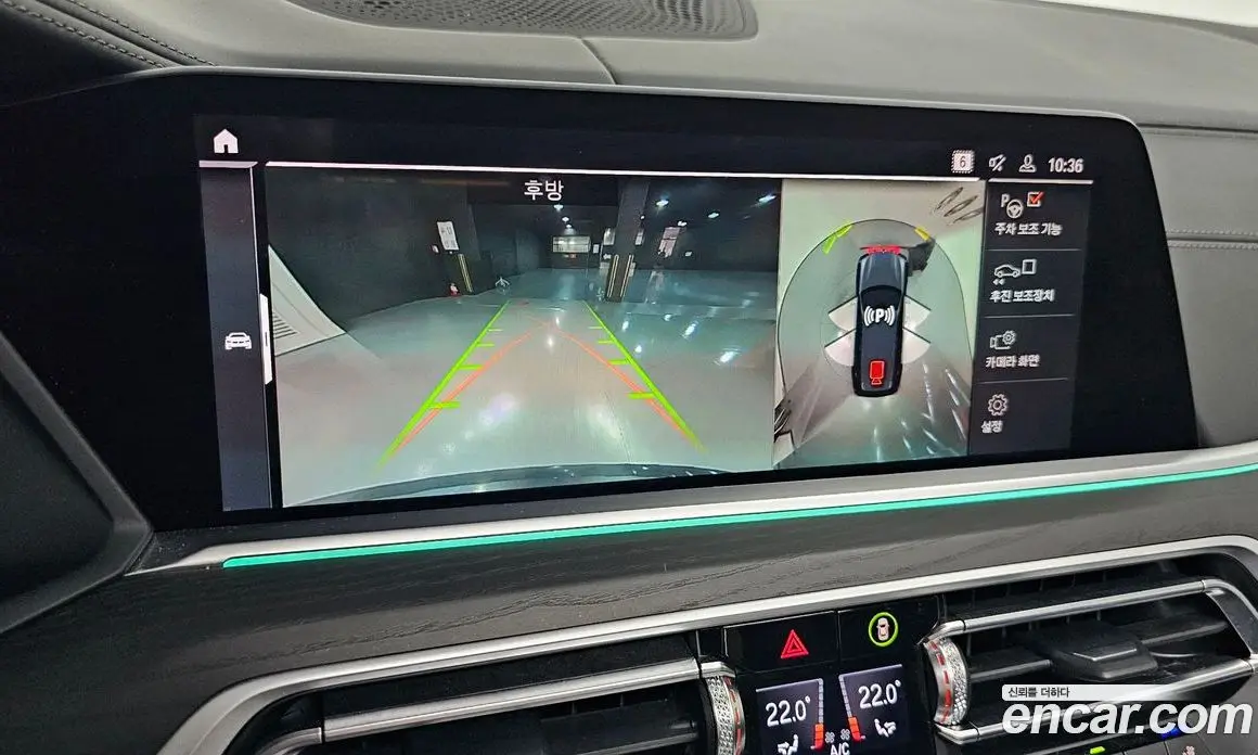 BMW X7 2022 3.0 автомат (гидро), фото 20 BMW X7 2022 3.0 автомат (гидро), фото 20