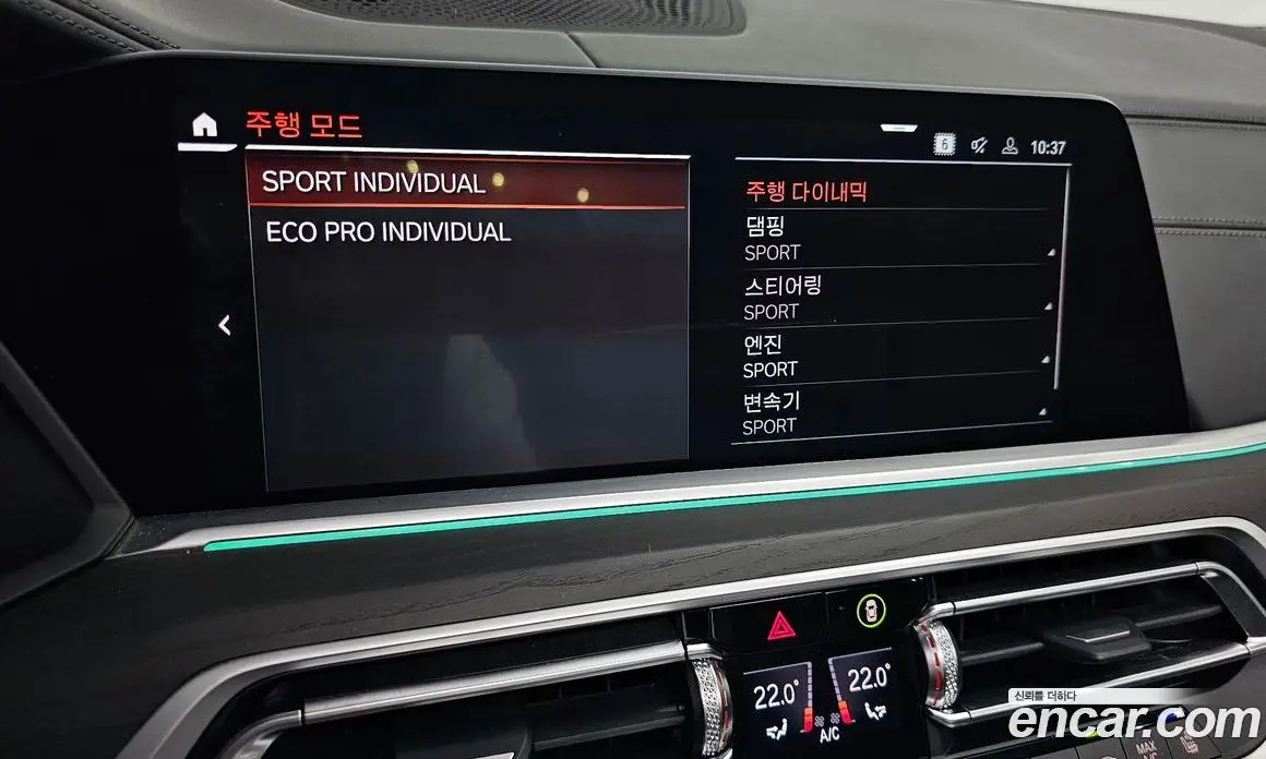 BMW X7 2022 3.0 автомат (гидро), фото 30 BMW X7 2022 3.0 автомат (гидро), фото 30