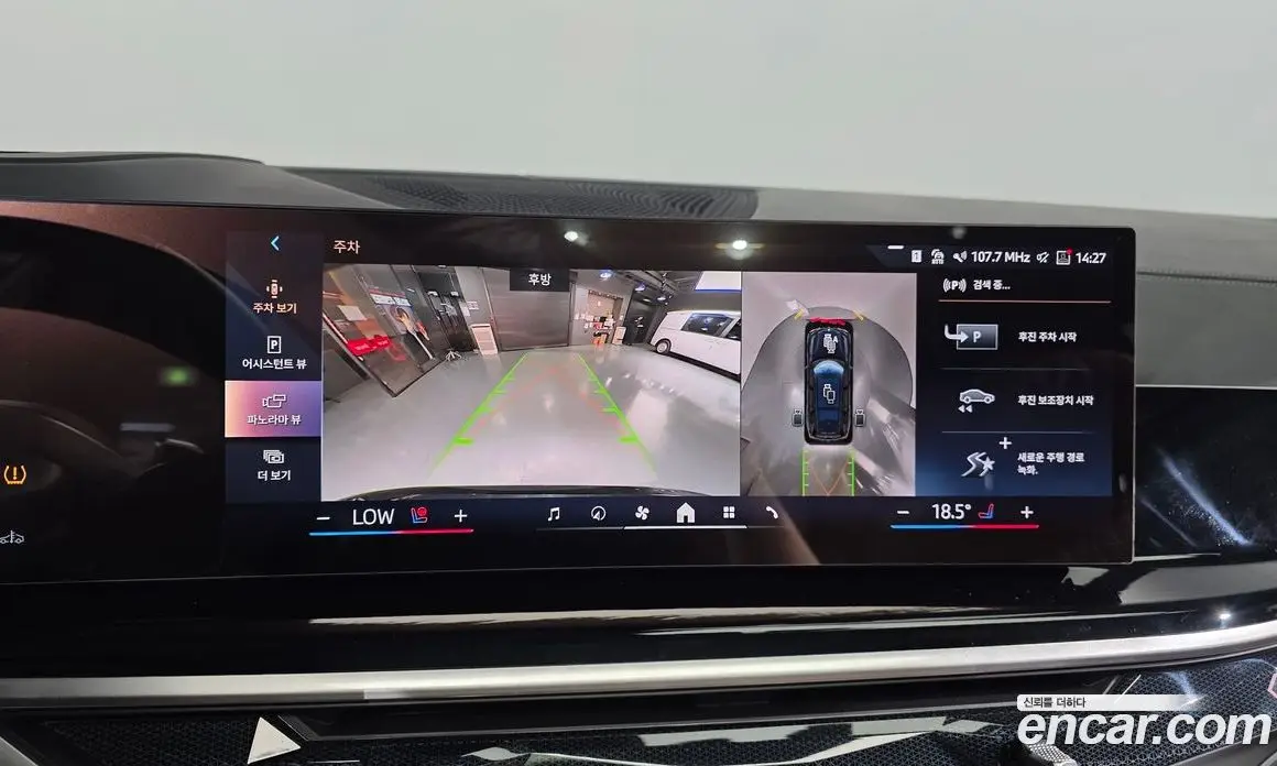 BMW X7 2024 3.0 автомат (гидро), фото 15 BMW X7 2024 3.0 автомат (гидро), фото 15