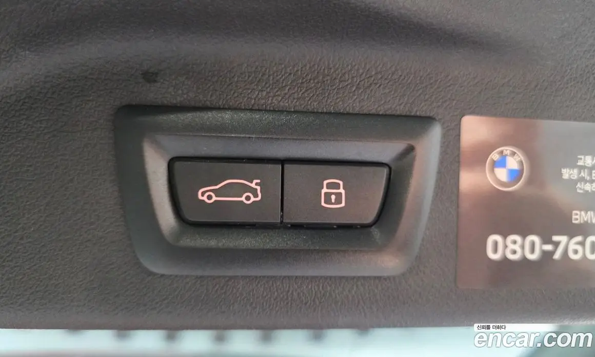 BMW X7 2024 3.0 автомат (гидро), фото 18 BMW X7 2024 3.0 автомат (гидро), фото 18